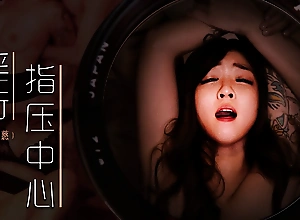 Trailer-Lewd Woman Seeks Eccentric Massage-Mo Xi Ci-MDWP-0030-Best Advanced Asia Pornography Videotape