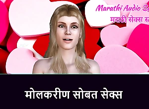 Marathi Audio Sexual intercourse Story - Sexual intercourse adjacent to Maid
